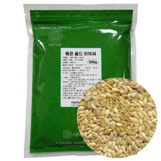 볶은 아마씨 골드 500g 볶음아마씨 아마씨드, 1개
