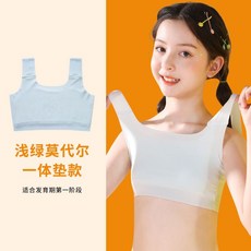 휠라여주니어브라