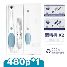 구강 카메라 투명 휴대폰 모바일 전송 셀프 치아 점검, 1개, 480P 블루 내시경+소독솜 2박스