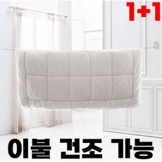 무타공베란다빨래건조대