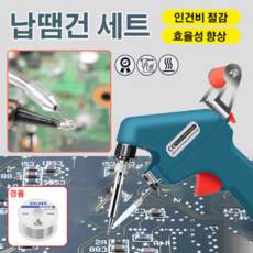 100W 수동용 납땜기 60W110V 전기 솔더링 아이론 손잡이 자동 납땜기 세트 지원 - 5금속 도구 >> 재고 5금속 도구, 유럽 규칙, 220V, 1개