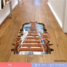 바닥트릭아트시공