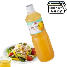 무당샐러드소스