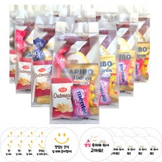 간식세트 [ 스티커 포함 ] 어린이집 답례품 학원 학교 교회 단체, 1개, 10 10개