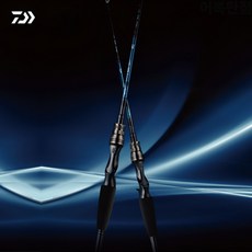 에메랄다스에어보트-추천-상품