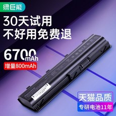 compaq노트북pp2130