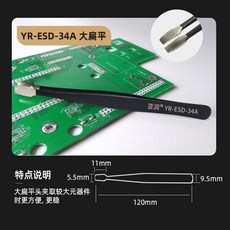 esd34a