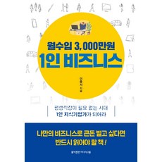 1인출판