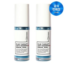 노멀노모어세럼팩