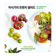 미스터피자트리오