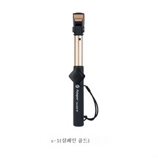 삼각대연장봉