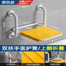 노인목욕의자 샤워의자 머리감기 샴푸트레이 노인 욕실 의자 난간 스테인레스 스틸 걸이식 미끄럼 방지 지지 바 안전 파사노스 가구, 1.style 1