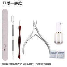 가죽연화제