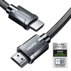 유그린 울트라 8K HDMI V2.1 케이블, 1개, 1.5m