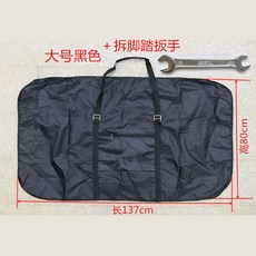 해외 산악 자전거 26 인치 27.5 인치 적재 및 포장 가방 접이식 자전거 도로-15451, 1.27L, 옵션10