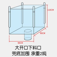 지게차톤백