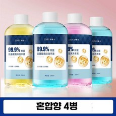 자동거품손세정기 핸드워시 디스펜서 세제 용기 공병, 혼합향 280ml 4병