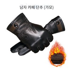 캥거루가죽장갑