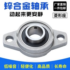 fl005베어링