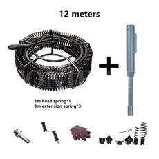 드릴용청소스프링