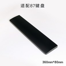 웽게우드 나무 기계식키보드 손목받침대 블랙 원목팜레스트 터널증후군 해피해킹 텐키리스, AC_단일제품