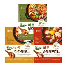 바로부대찌개