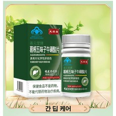 (1+1) 갈근 오미자 타우린 정제 양간호간 간 보호 영양, (1+1)30정x2병, 2개