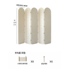 아치문 아치형가벽 아치게이트 아치가벽 사무실가벽 거실 스크린 가림막 파티션 칸막이 인테리어, C. 5팬(자작나무색상)