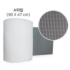 무지 스킬판 A타입 가로 90cm * 47cm 길이 재단 가능
