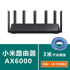 샤오미ax6000