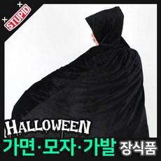테이블후드