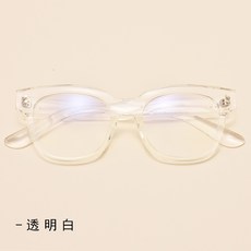 성시경안경