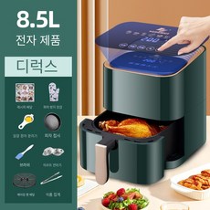 풀무원에어프라이어