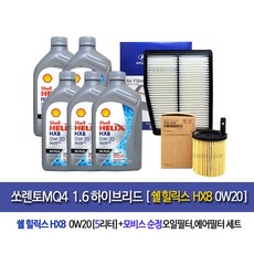 헬릭스m4