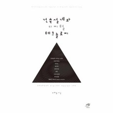 테크놀로지세계1