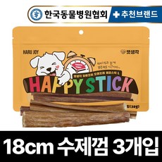 강아지껌 TOP01