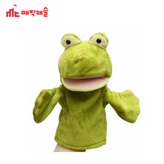 개구리손가락인형