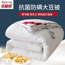 코발트블루이불