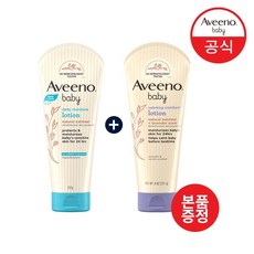 아비노베이비카밍