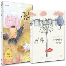 어머니의이슬털이