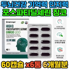 좋은생각e