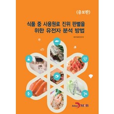 파운드마아가린벌크사용방법