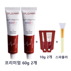 닥터큐먼 Type1 콜라겐 100 크림팩 프리미엄 60g 2개 + 10g 2개 + 스파출러 _최신상 콜라겐 크림팩