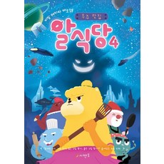 돌잡이수학세이펜버전