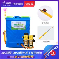 고정식동력분무기