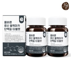 올바른 류신 블랙 마카 단백질 타블렛 2박스 120정 4개월분