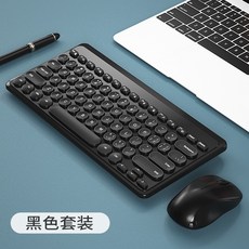 무소음 키보드 무접점 저소음 가성비 조용한 사무용, 무선 키보드 및 마우스 세트 [블랙], 한개옵션1, 한개옵션2