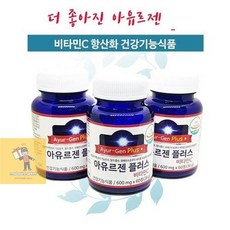 르젠플러스