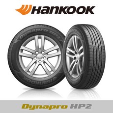 [한국타이어] Dynapro HP2 RA33 255/50R20 (택배발송/장착비별도)