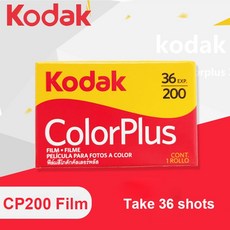 코닥필름카메라현상